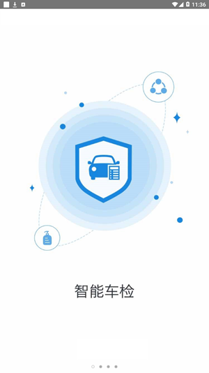 e隨行官網(wǎng)1