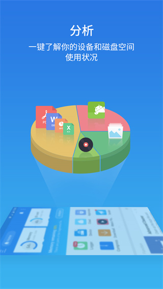 es文件瀏覽器無(wú)廣告破解2