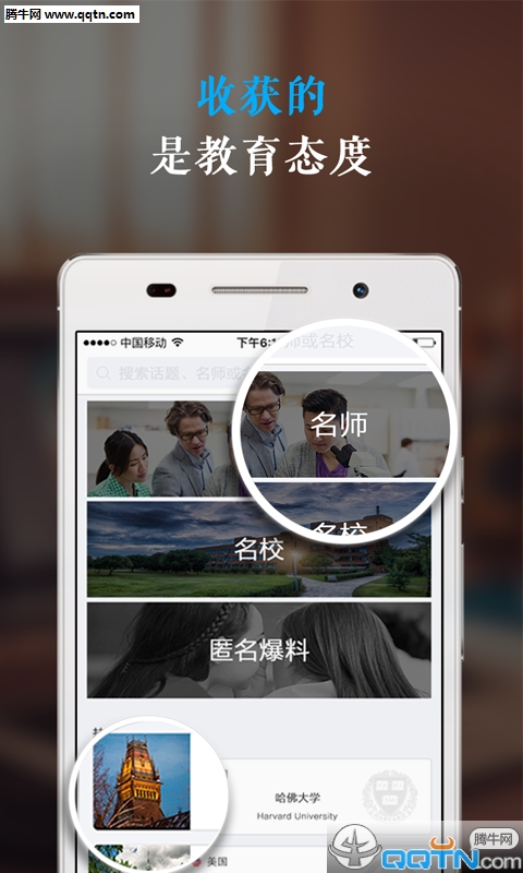 指點官方版2