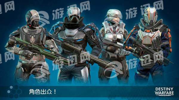 destinywarfare手游1