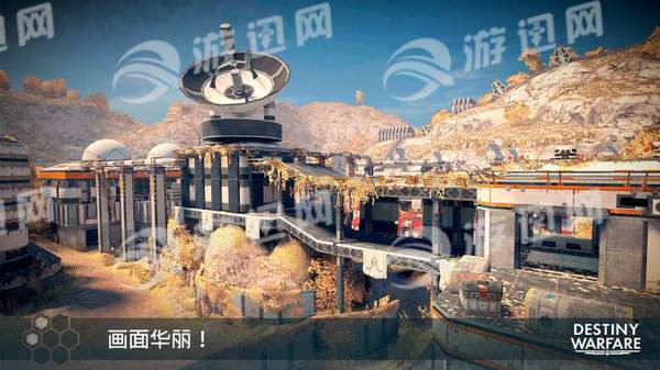 destinywarfare手游2