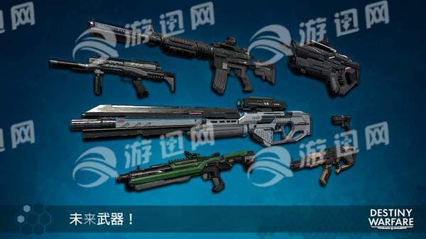 destinywarfare手游3