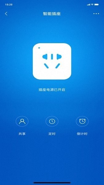 智能屋Z官方版4