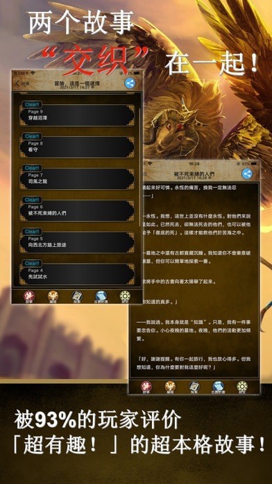 阿特斯英雄記國服3