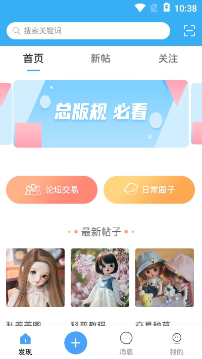 dollsky玩偶天空百度云2