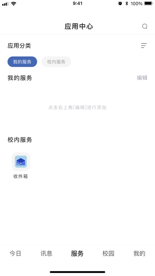 智慧泉海手機版2