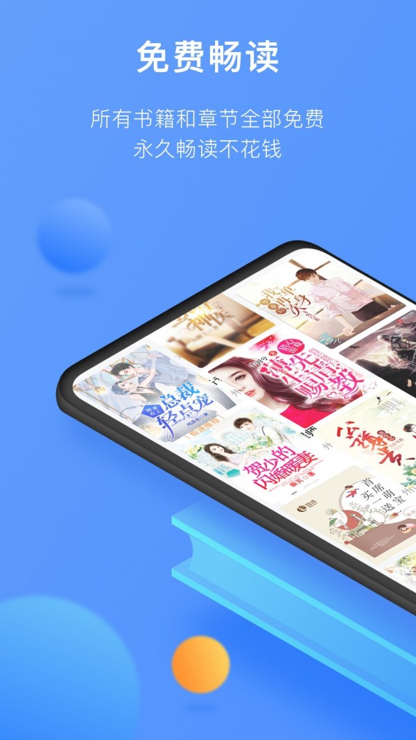 壞壞貓小說簡化版1