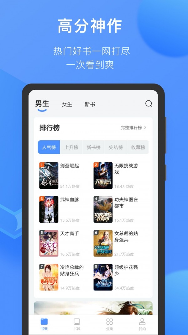壞壞貓小說簡化版3