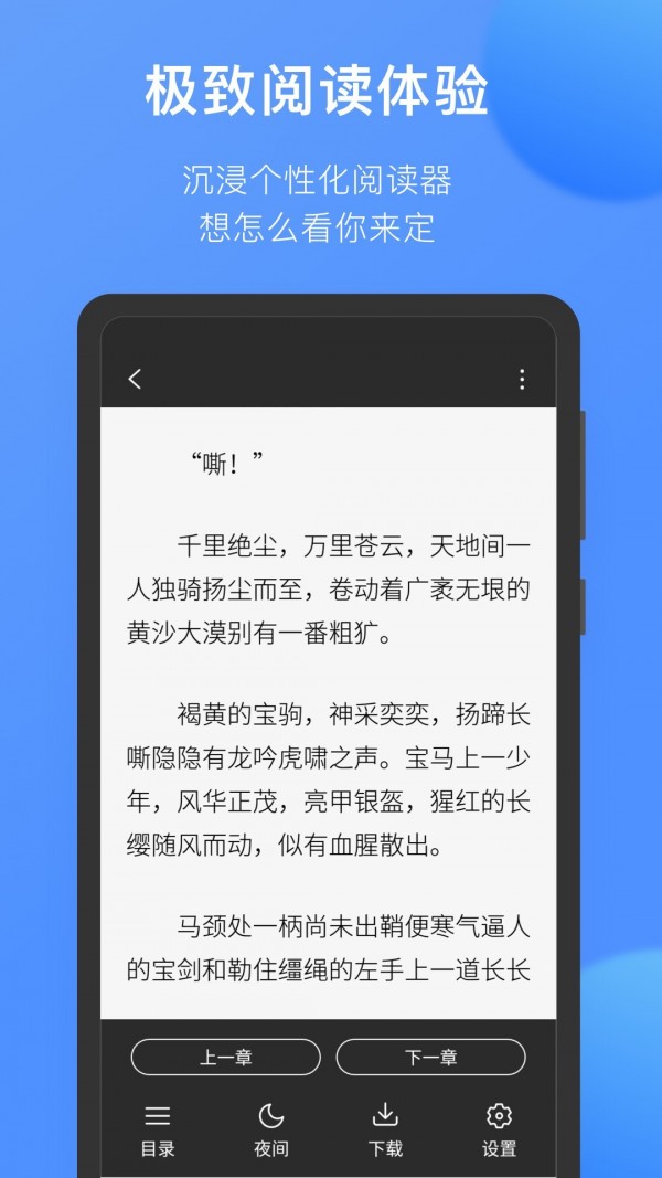 壞壞貓小說簡化版5