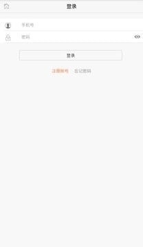 智趣社區(qū)手機版2
