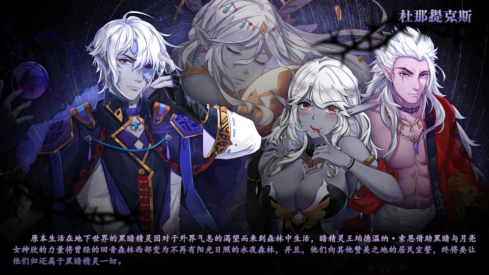 伊格利亞戰(zhàn)記內(nèi)購(gòu)破解版1