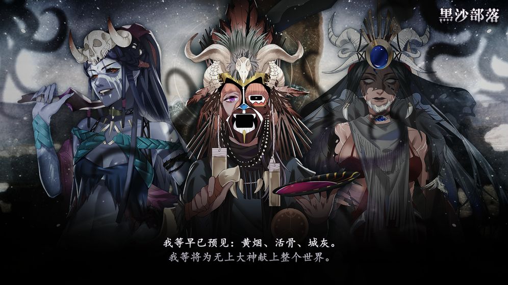 伊格利亞戰(zhàn)記內(nèi)購(gòu)破解版3