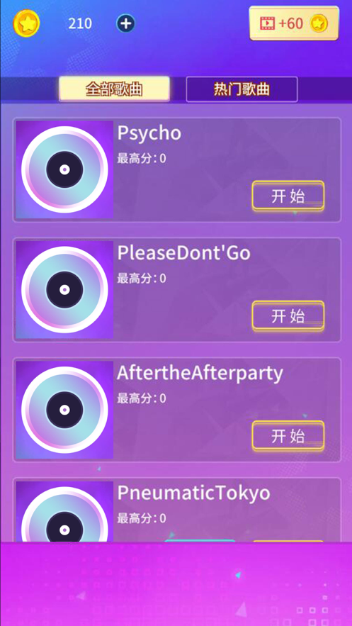 指尖節(jié)奏大師安卓版3