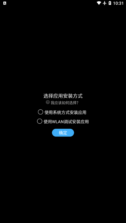 etralab應(yīng)用商店最新版1