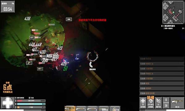 基因特工手機版3