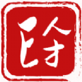 e人才app軟件