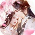 宸汐情緣