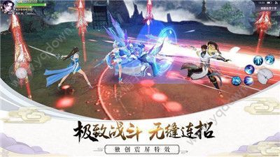 宸汐情緣2