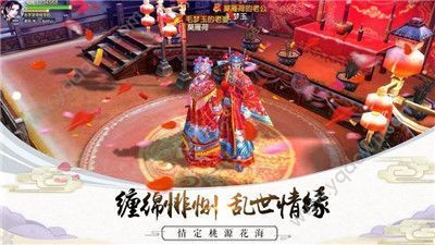 宸汐情緣3
