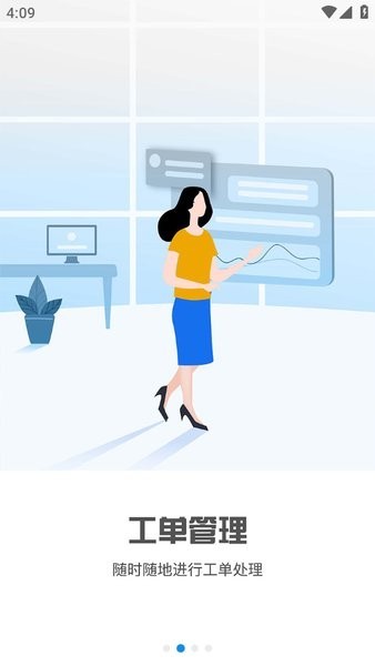 積余隨行app2