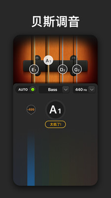 TuneLabs吉他調(diào)音器1