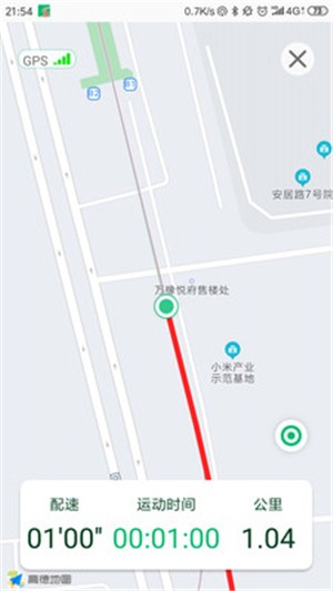 晨暉app安卓版2