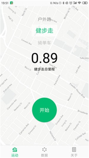 晨暉app安卓版4