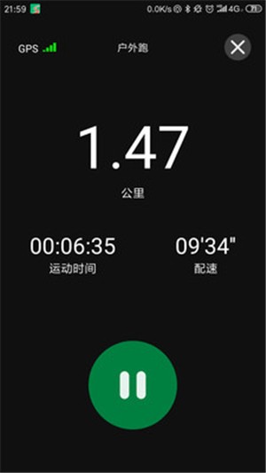 晨暉app安卓版5