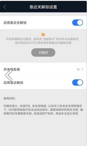 辰途智控最新版3