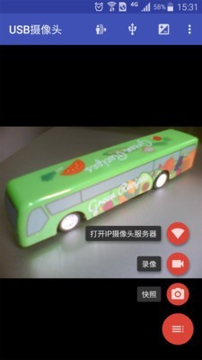 USB攝像頭app1