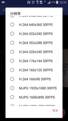 USB攝像頭app3