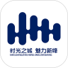 智慧新絳安卓版