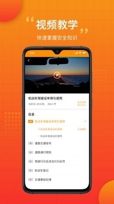車小愛app官方2
