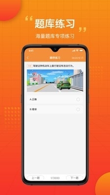 車小愛app官方3