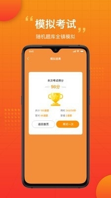 車小愛app官方4