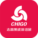 志高集成熱水器最新版