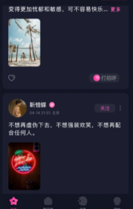 emo空間蘋果版1