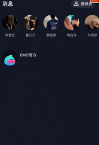 emo空間蘋果版3