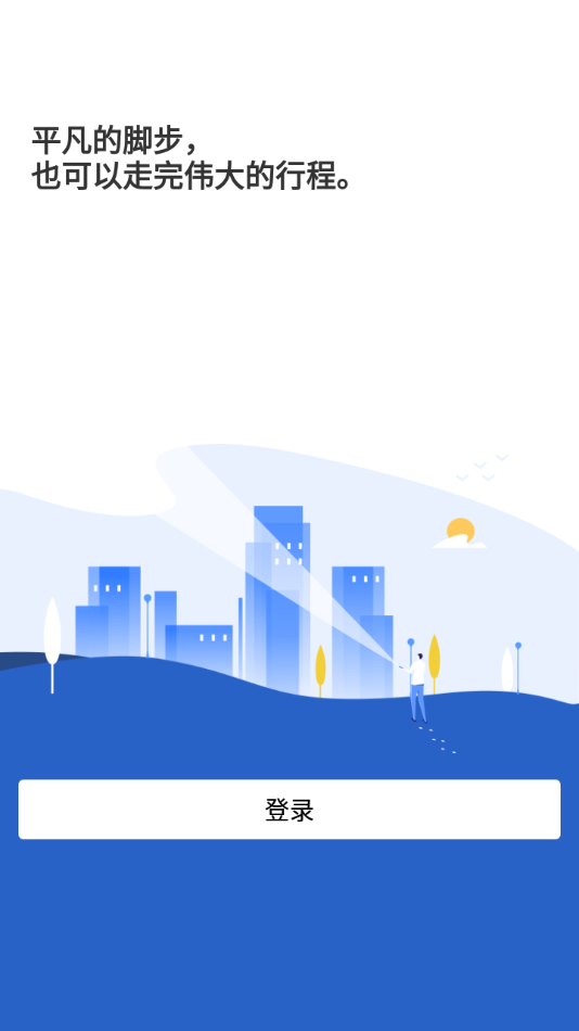 智慧管理正版1