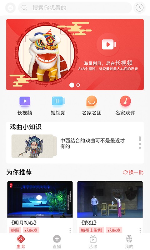 一通文化平臺1