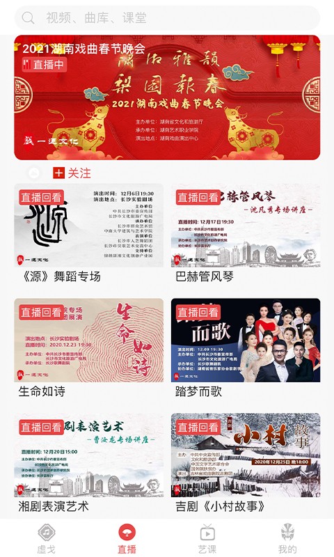 一通文化平臺3