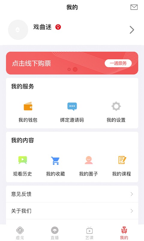 一通文化平臺4