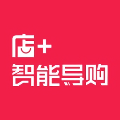 智能導購免費版