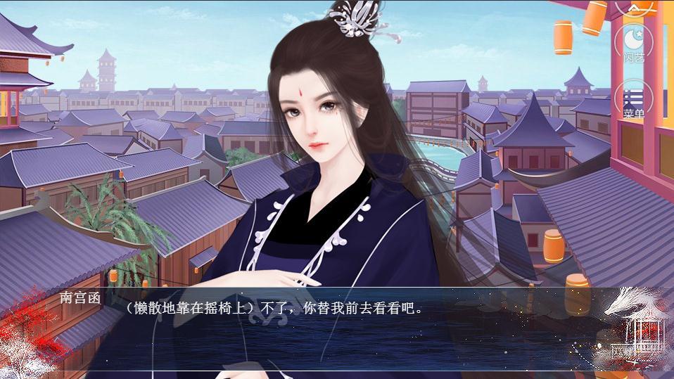 公子是女生閃藝破解版1