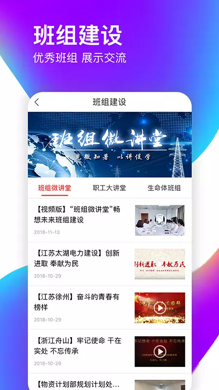 愛(ài)如電商城2