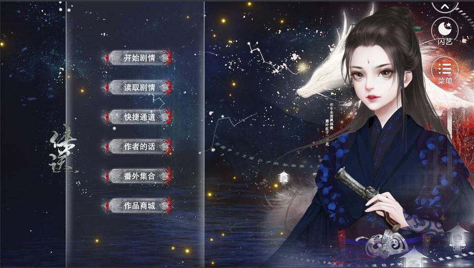 公子是女生免費(fèi)版3