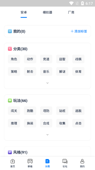 愛(ài)吾游戲?qū)毢?022安卓版1