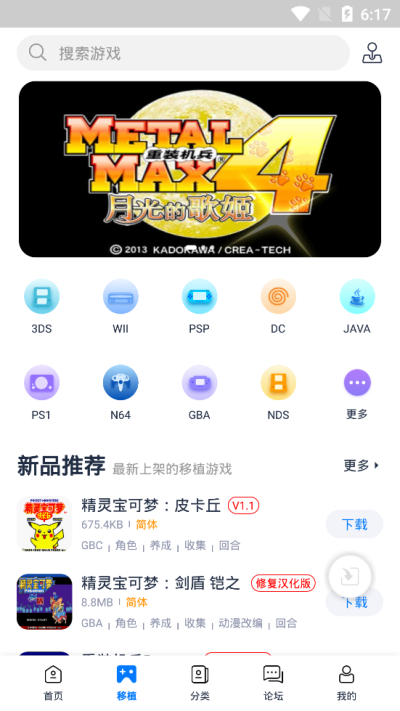 愛(ài)吾游戲?qū)毢?022安卓版2