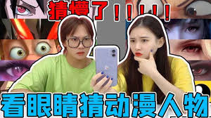 移目合集