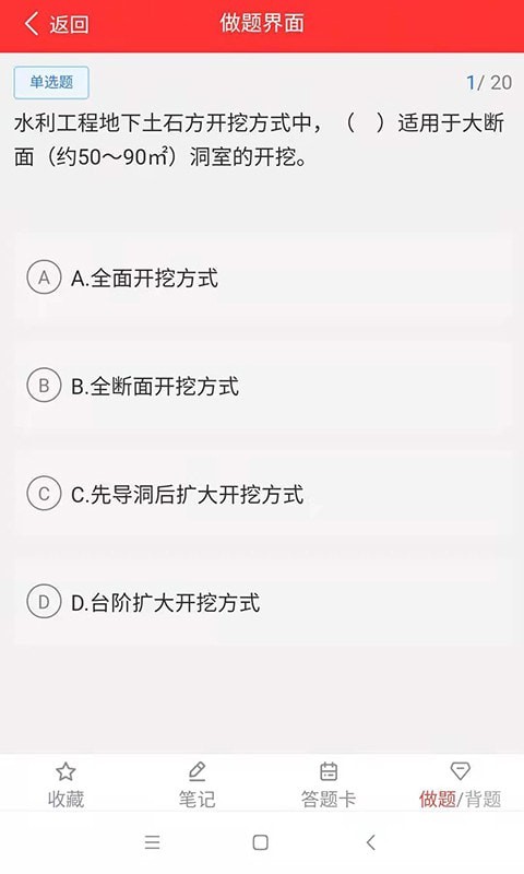 職學(xué)在線官方版1